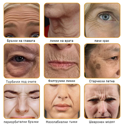 🔥𝐍𝐎𝐑𝐔𝐈𝐎𝐍® регенериращ крем с пчелна отрова | 50 мл | Препоръчан от Българското дерматовенерологично дружество